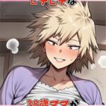 レス5番の画像1