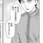 レス4番の画像2