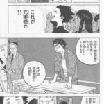 レス9番の画像5