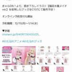 レス1番の画像5