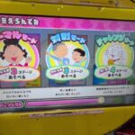 レス1番の画像2