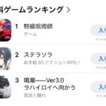 レス1番の画像6