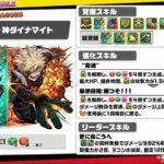 レス1番の画像3