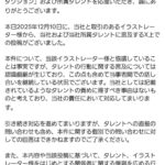 レス1番の画像3