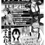 レス137番の画像1