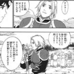 レス2番の画像1