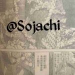 レス1番の画像2