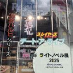 レス33番の画像2