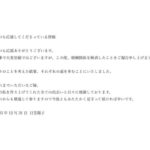 レス2番の画像1