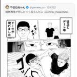 レス3番の画像3