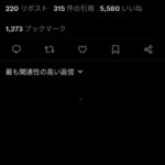 レス1番の画像1