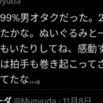 レス1番の画像2