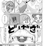 レス9番の画像1