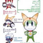 レス9番の画像1