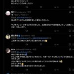 レス1番の画像3