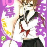 レス20番の画像1