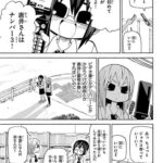 レス2番の画像2