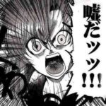 レス35番の画像1