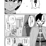 レス1番の画像3