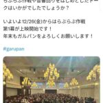 レス1番の画像2