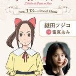 レス32番の画像1