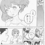 レス9番の画像1