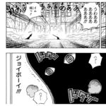 レス21番の画像2