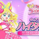 レス4番の画像1