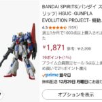 レス12番の画像1