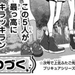 レス5番の画像1