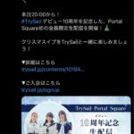 レス54番の画像1