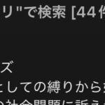 レス1番の画像6