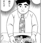 レス4番の画像1