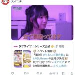 レス13番の画像2