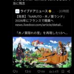 レス1番の画像3