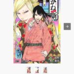 レス18番の画像1