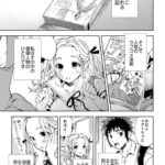 レス19番の画像1