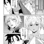 レス71番の画像1