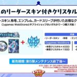 レス1番の画像2