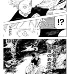 レス50番の画像2