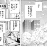 レス42番の画像1