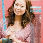 レス236番の画像5