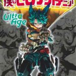 レス211番の画像1