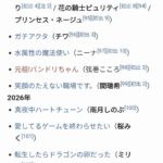 レス18番の画像2