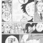 レス9番の画像6