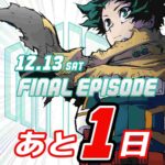 レス1番の画像3