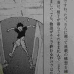 レス71番の画像1