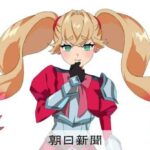 レス1番のリンク先のサムネイル画像