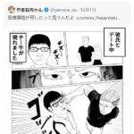 レス2番の画像4