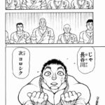 レス16番の画像3